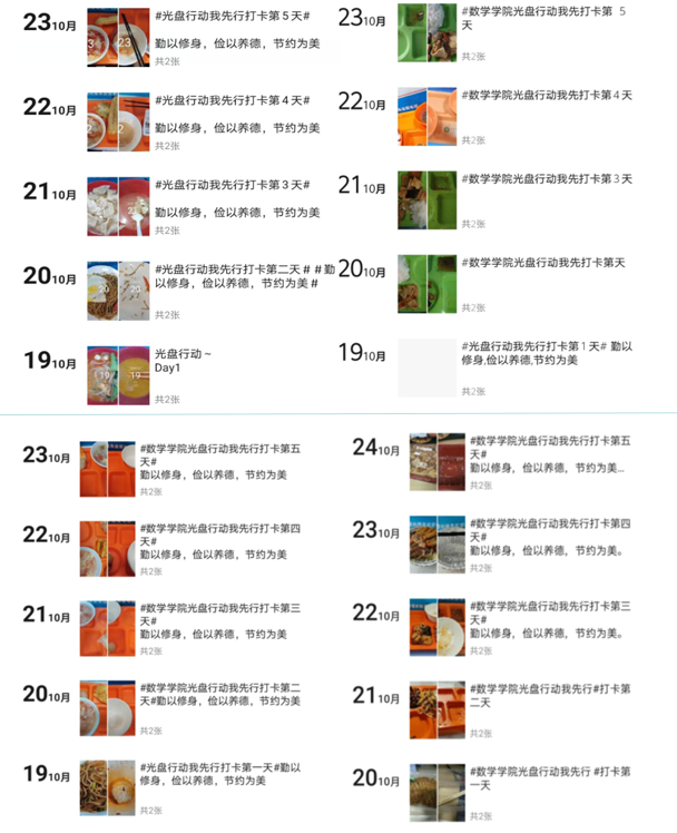 同人色情小说