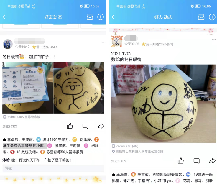 同人色情小说