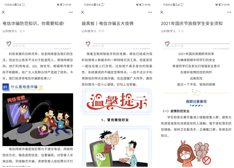 同人色情小说
