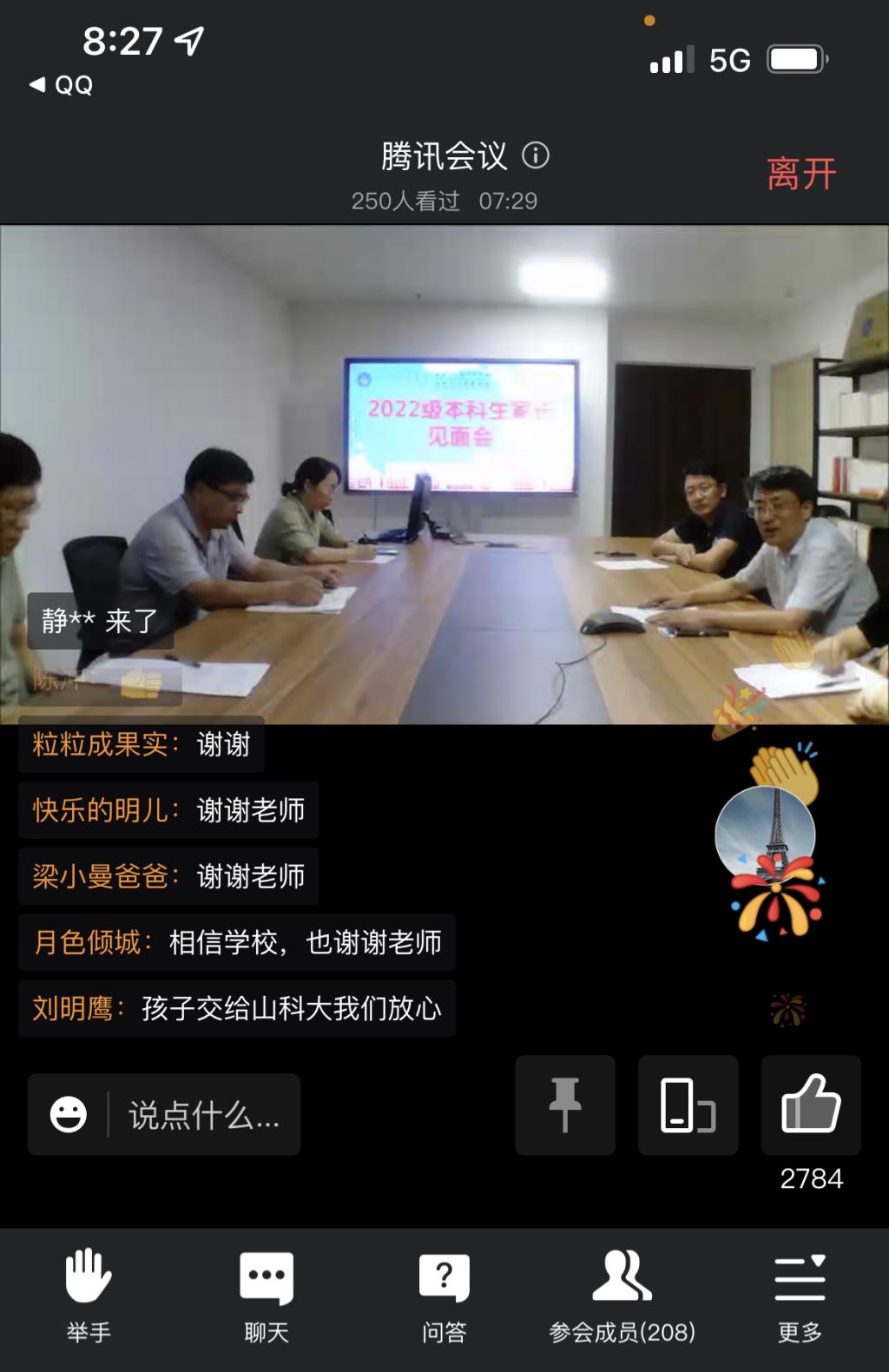 同人色情小说