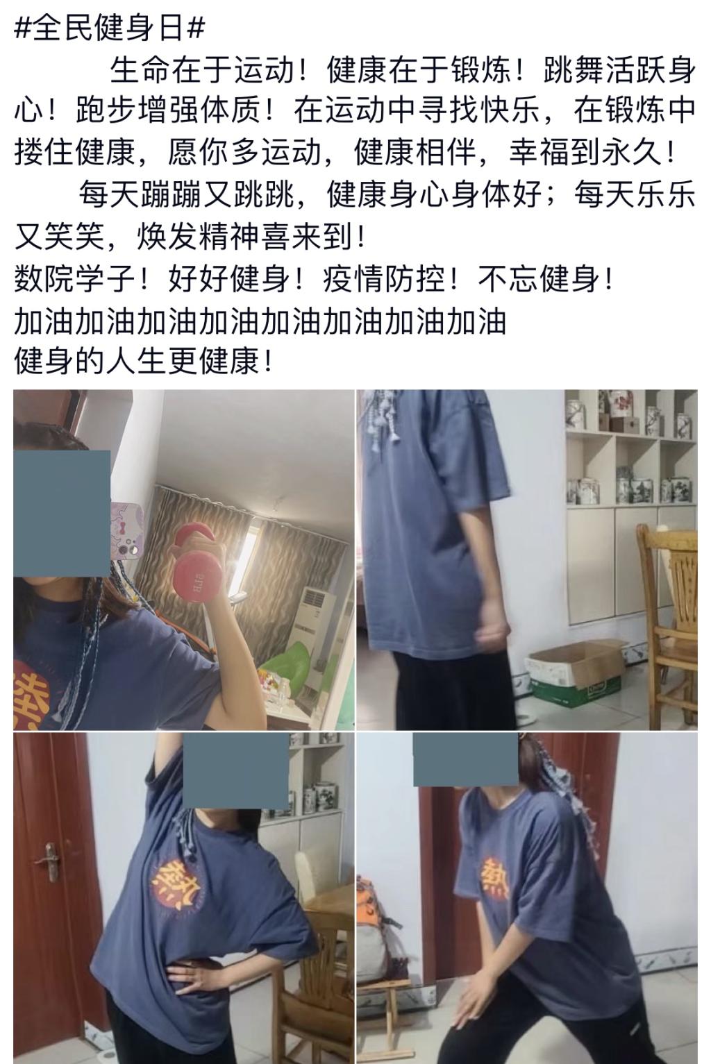 同人色情小说