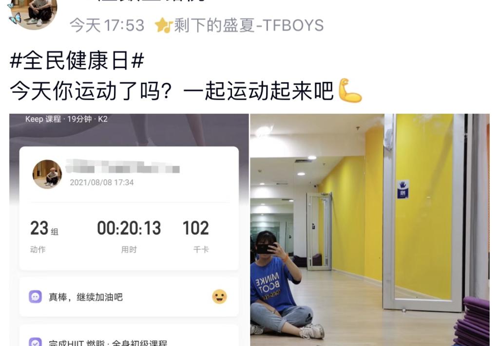 同人色情小说